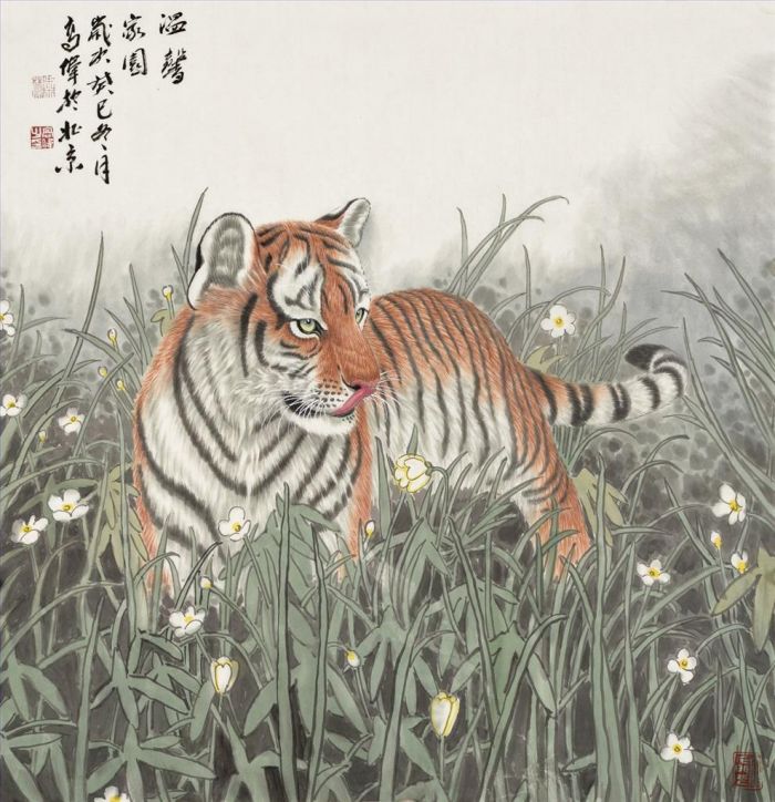 Gao Wei's Contemporary Chinese Painting - The Tiger