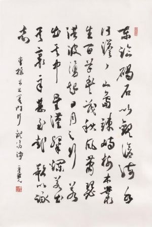 Contemporary Artwork by Hu Kefeng - A Poem by Cao Cao