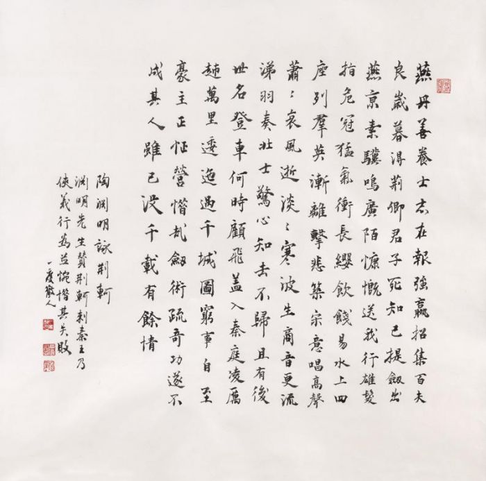 Hu Kefeng's Contemporary Chinese Painting - Calligraphy