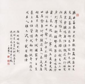 Contemporary Artwork by Hu Kefeng - Calligraphy