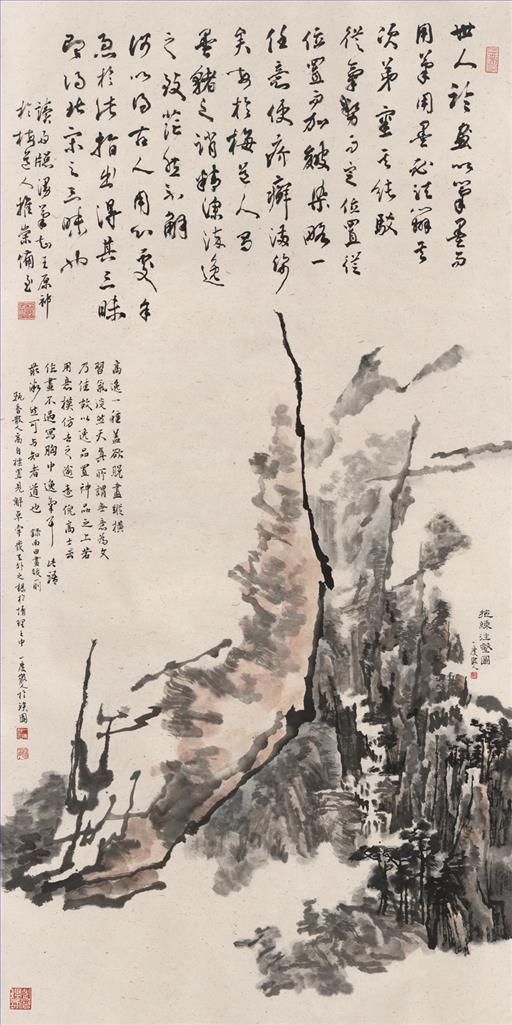 Hu Kefeng's Contemporary Chinese Painting - Landscape
