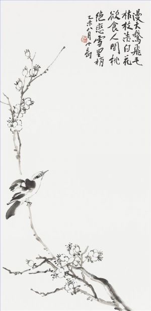 Contemporary Chinese Painting - Painting of Flowers and Birds in Traditional Chinese Style 13