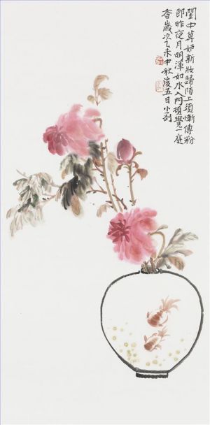 Contemporary Artwork by Hu Xiaogang - Painting of Flowers and Birds in Traditional Chinese Style 4
