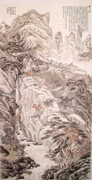 Hu Xuewu's Contemporary Chinese Painting - Imitation of Shen Zhou Lushan Mountain