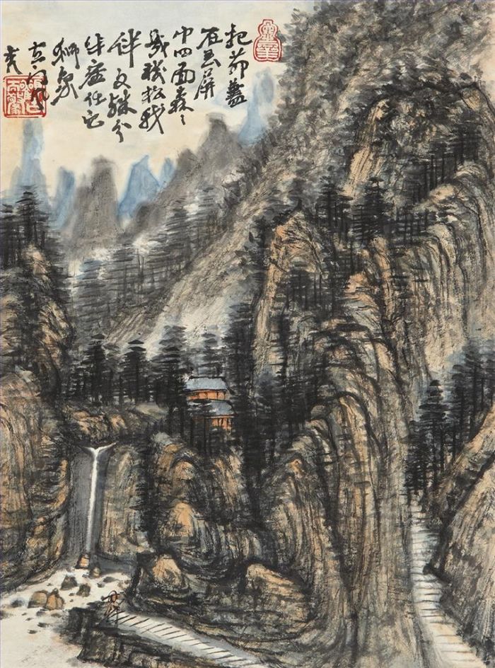 Huang Fei's Contemporary Chinese Painting - Facsimile of Kun Can Landscape