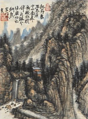 Contemporary Chinese Painting - Facsimile of Kun Can Landscape