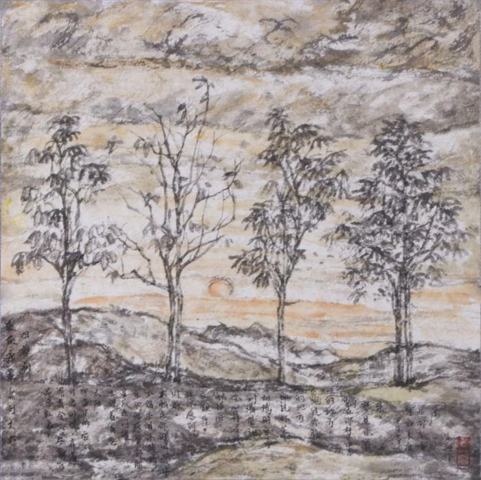 Huang Fei's Contemporary Chinese Painting - Salute Xi Le 2