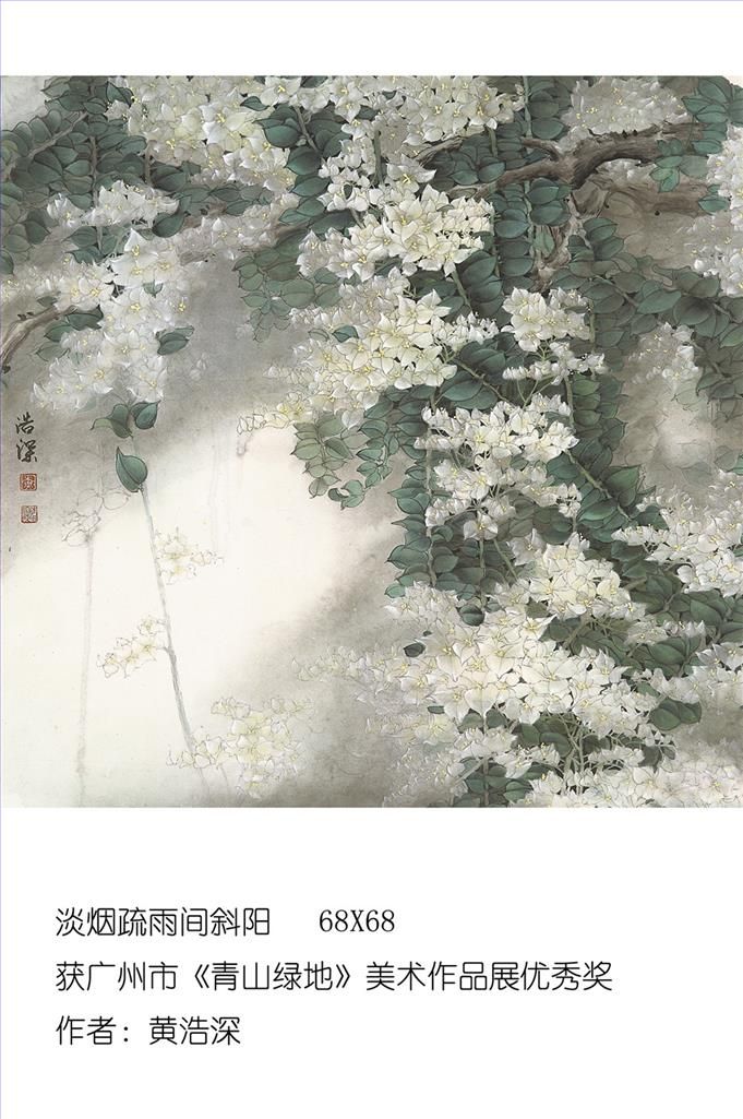 Huang Haoshen's Contemporary Chinese Painting - Painting of Flowers and Birds in Traditional Chinese Style