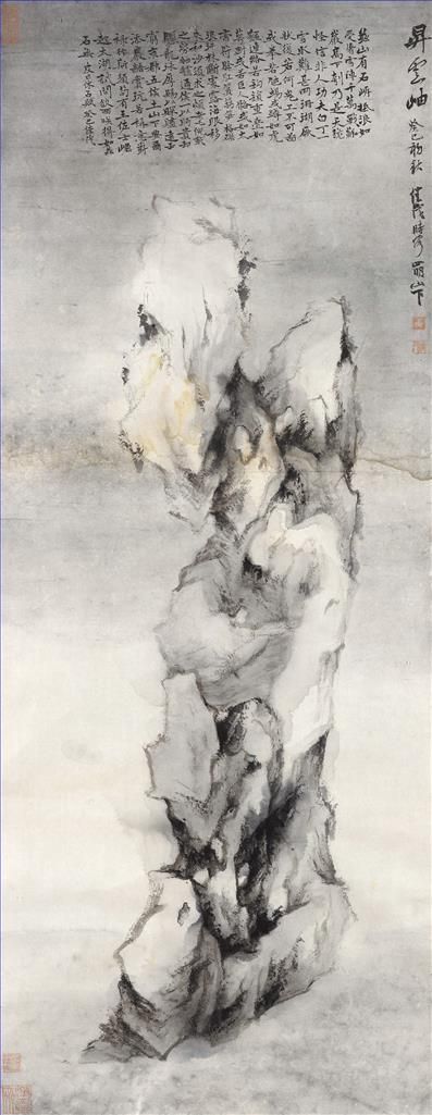 Huang Jiamao's Contemporary Chinese Painting - Yuyin Rock