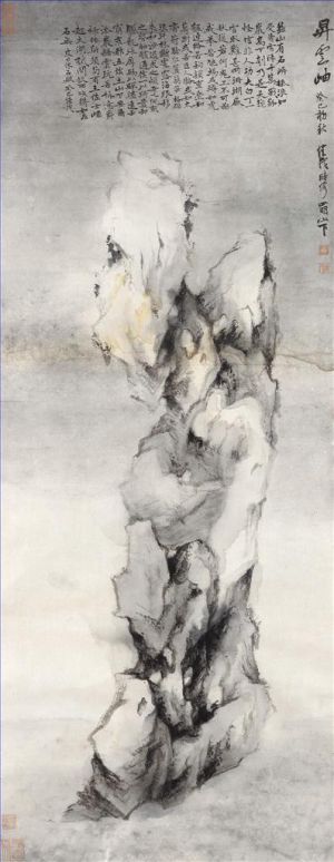 Contemporary Chinese Painting - Yuyin Rock