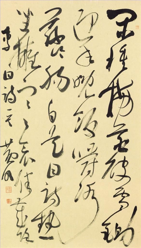 Huang Ming's Contemporary Chinese Painting - Calligraphy 2