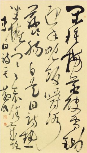 Contemporary Artwork by Huang Ming - Calligraphy 2
