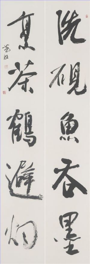 Contemporary Chinese Painting - Couplet