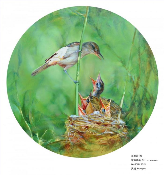 Huang Xu's Contemporary Oil Painting - Spring Comes