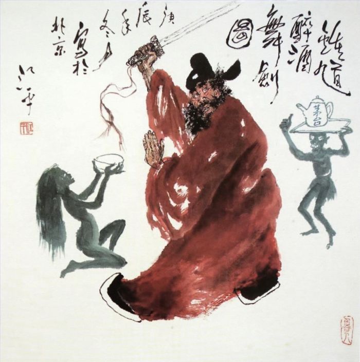 Jiang Ping's Contemporary Chinese Painting - Zhong Kui'S Sword Dance After Drunken