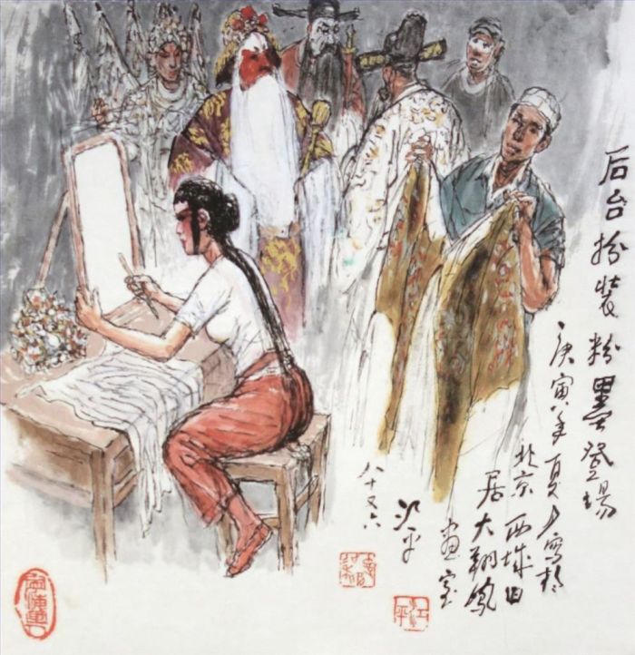 Jiang Ping's Contemporary Chinese Painting - Backstage
