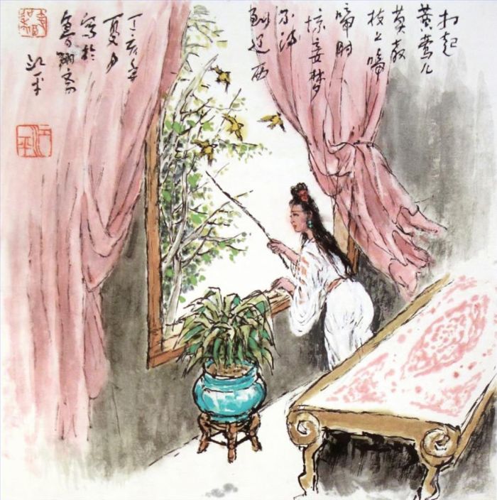 Jiang Ping's Contemporary Chinese Painting - Song of Yizhou