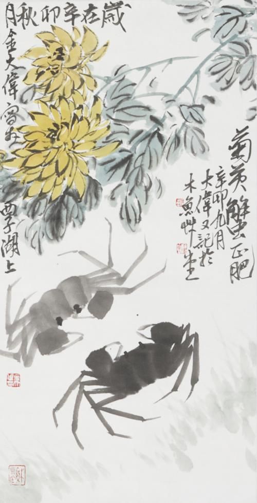 Jin Dawei's Contemporary Chinese Painting - Chrysanthemum and Crabs