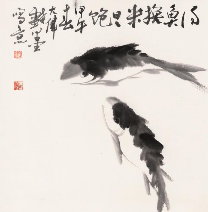 Jin Dawei's Contemporary Chinese Painting - Fish For Rice