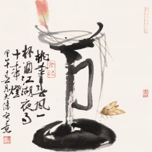 Contemporary Chinese Painting - Raining At Night