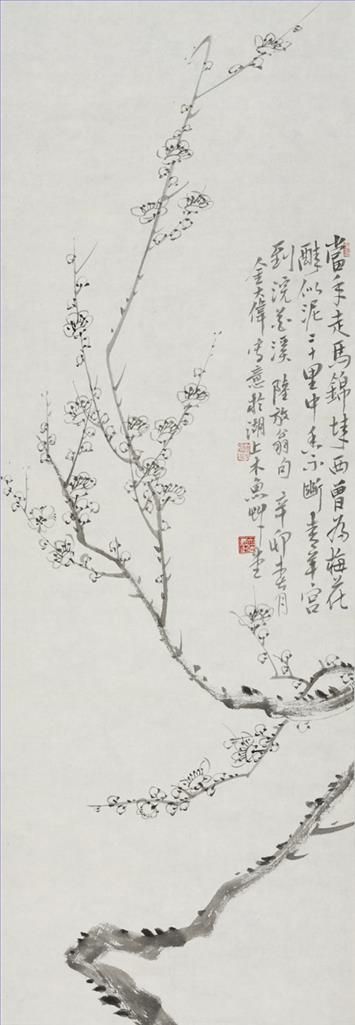 Jin Dawei's Contemporary Chinese Painting - The Poetic Quality of Lu You