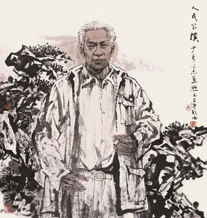 Kang Yifeng's Contemporary Chinese Painting - Liu Shaoqi