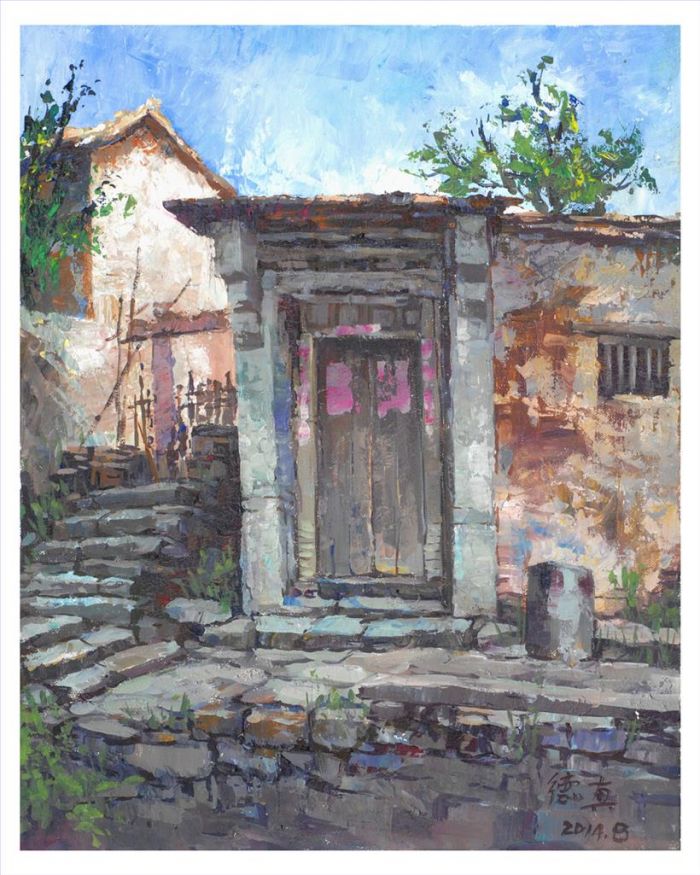 Li Dezhen's Contemporary Various Paintings - Residents in Taihang Mount