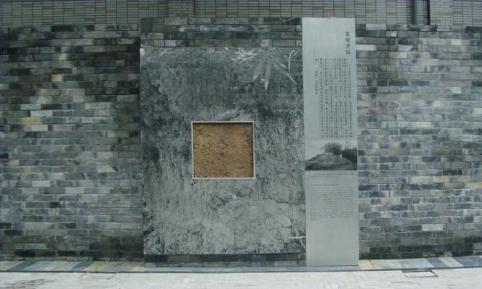 Li Jiang's Contemporary Sculpture - The City Ruin of Baodun