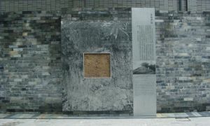 Contemporary Artwork by Li Jiang - The City Ruin of Baodun