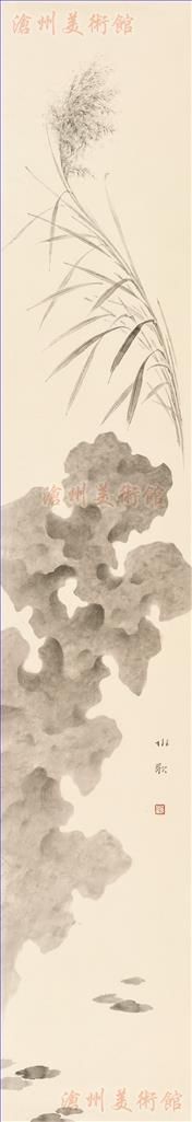 Li Shuige's Contemporary Chinese Painting - Lake Stone