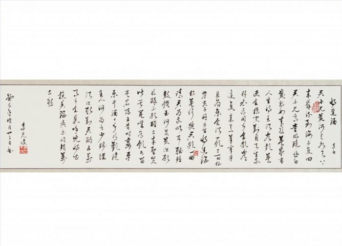 Li Xianjun's Contemporary Chinese Painting - Qiang Jin Jiu by Li Bai