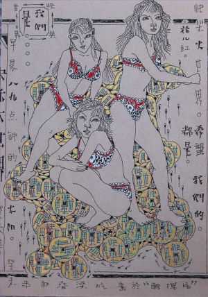 Contemporary Chinese Painting - A Happy World 3