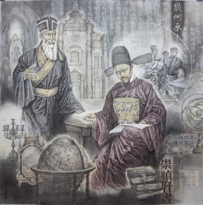 Liu Chengchun's Contemporary Chinese Painting - Xu Guangqi