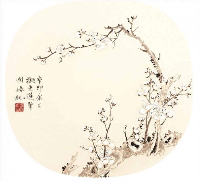 Liu Guosheng's Contemporary Chinese Painting - Never Compete For Beauty