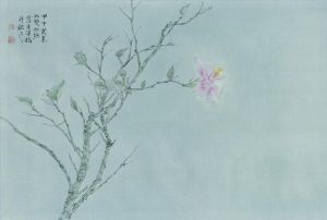 Contemporary Chinese Painting - Paint From Life in Yunnan
