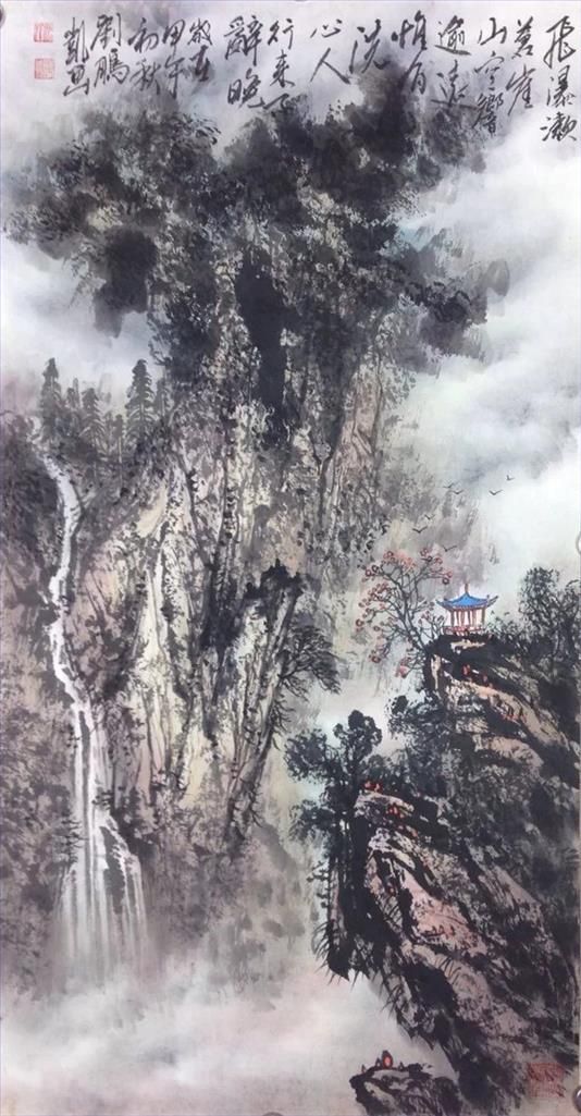 Liu Pengkai's Contemporary Chinese Painting - Waterfall