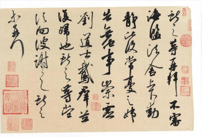 Liu Xiaohua's Contemporary Chinese Painting - Facsimile of Wang Xianzhi Calligraphy