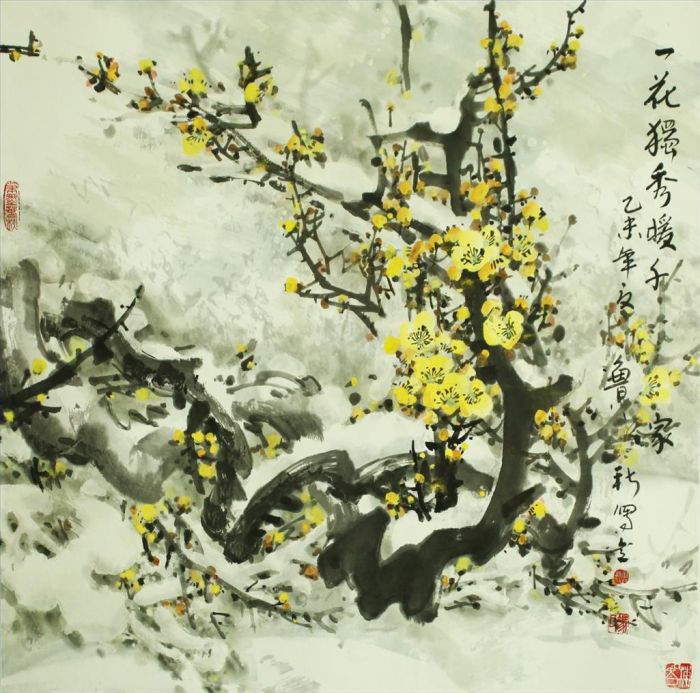 Lu Qiu's Contemporary Chinese Painting - One Blossom, Thousands Warm Household