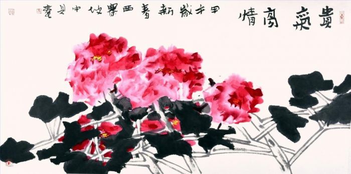 Lu Zhongjian's Contemporary Chinese Painting - Painting of Flowers and Birds in Traditional Chinese Style