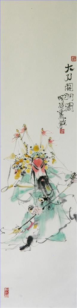 Luo Weimin's Contemporary Chinese Painting - Opera Figures by Mr Luo 2