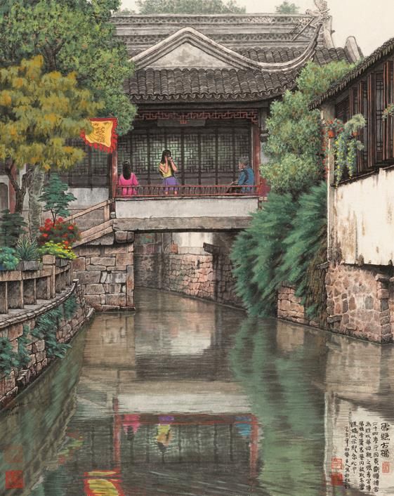 Lv Jiren's Contemporary Chinese Painting - An Ancient City