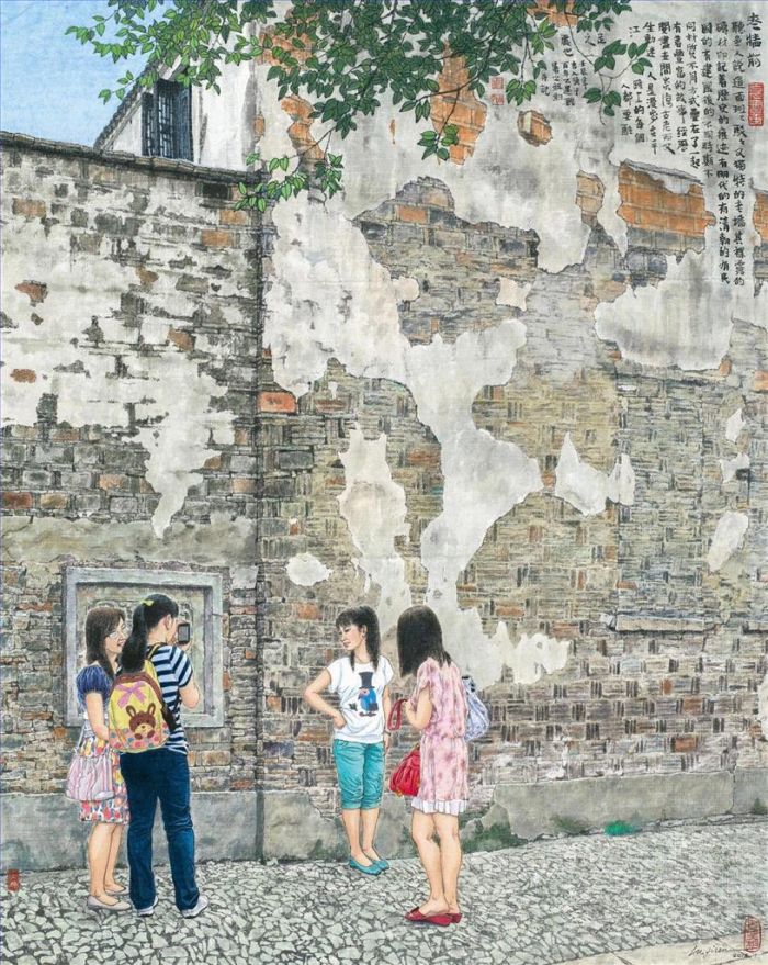 Lv Jiren's Contemporary Chinese Painting - Before The Old Wall