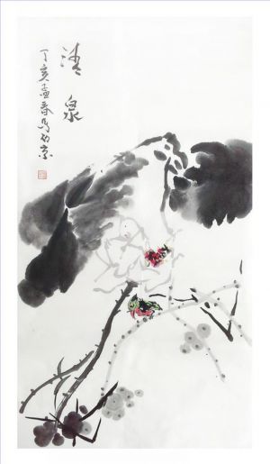 Contemporary Chinese Painting - Clean Water