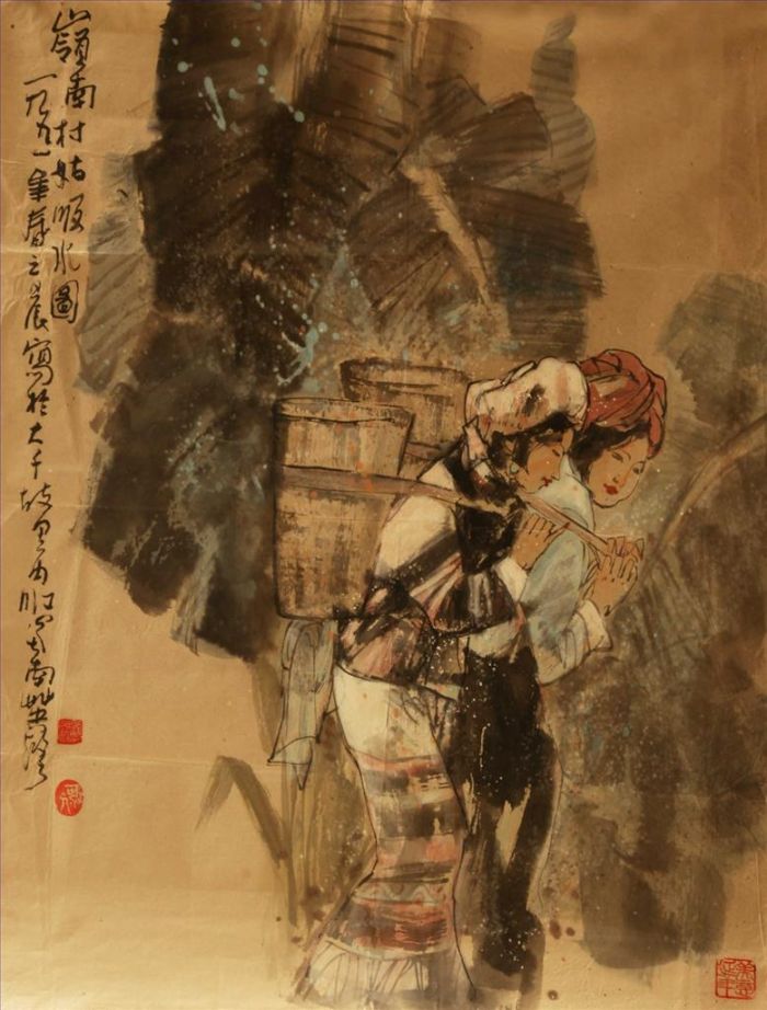Meng Yingsheng's Contemporary Chinese Painting - Lingnan Women Drawing Water