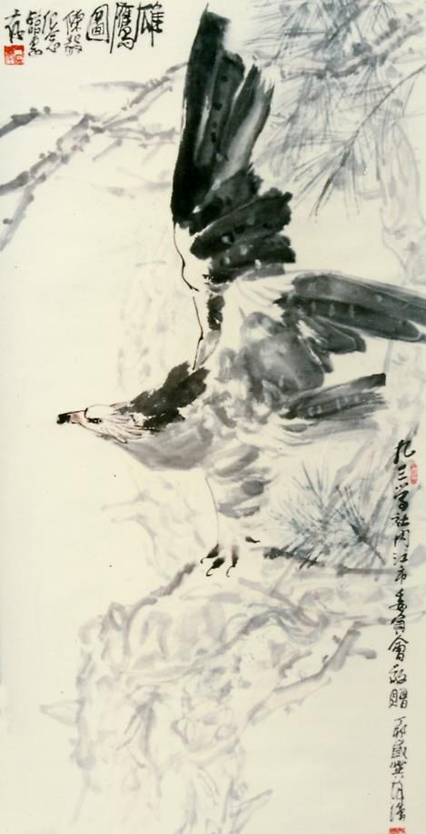 Meng Yingsheng's Contemporary Chinese Painting - The Eagle