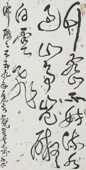 Contemporary Artwork by Nie Weigu - Budhist Chant of Master Daochuan