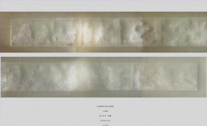 Qiu Tao's Contemporary Various Paintings - New Admonitions Scroll