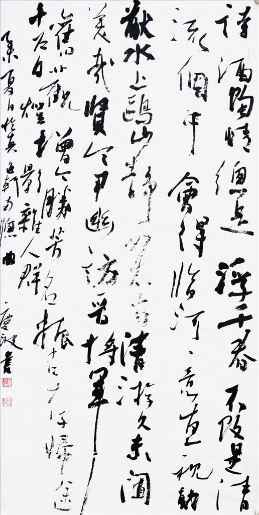 Qu Qingbo's Contemporary Chinese Painting - Ancient Poem