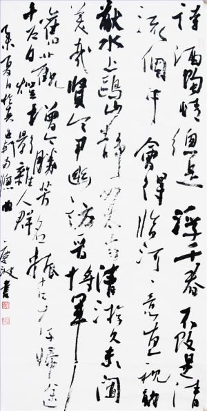Contemporary Artwork by Qu Qingbo - Ancient Poem