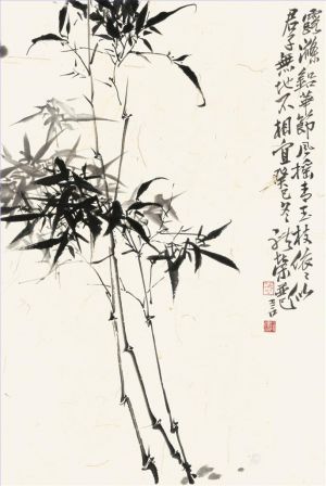 Contemporary Chinese Painting - Swaying